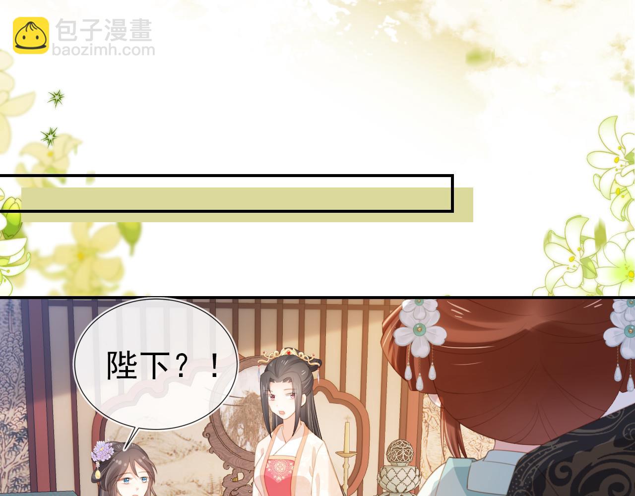 第138话 好晕晕(1/3)-第140话