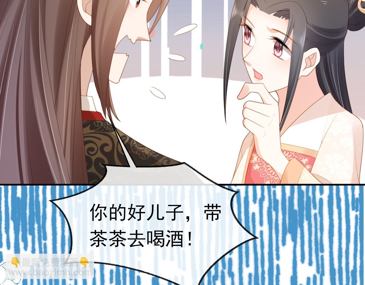 第138话 好晕晕(1/3)-第140话