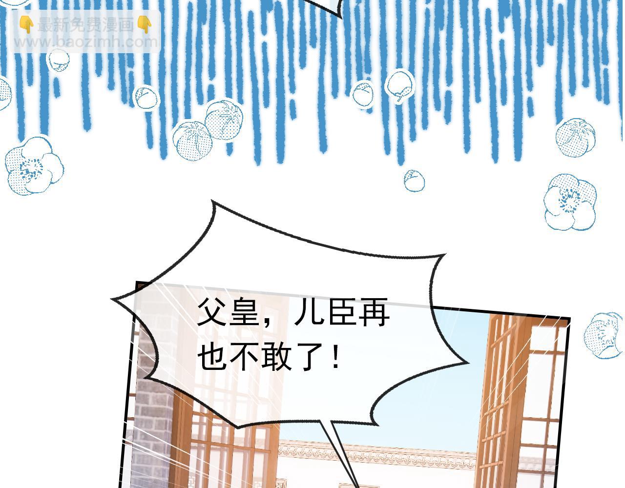 第138话 好晕晕(1/3)-第140话