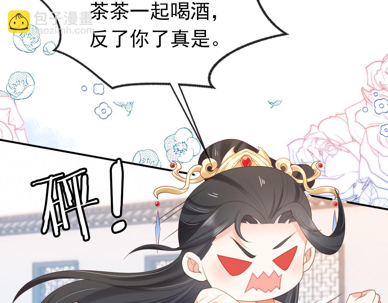 第138话 好晕晕(1/3)-第140话