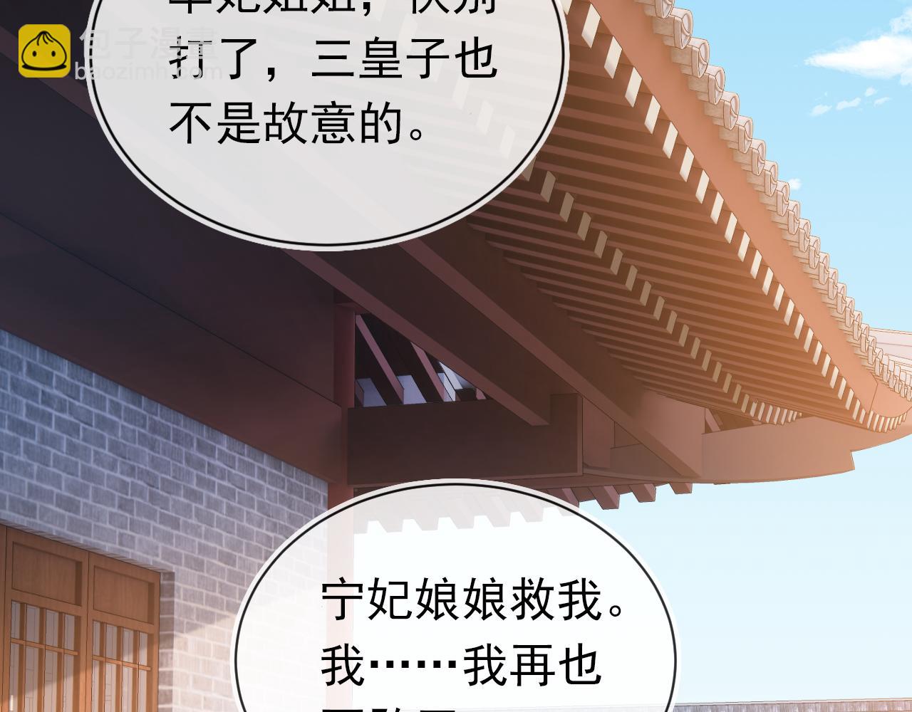 第138话 好晕晕(1/3)-第140话