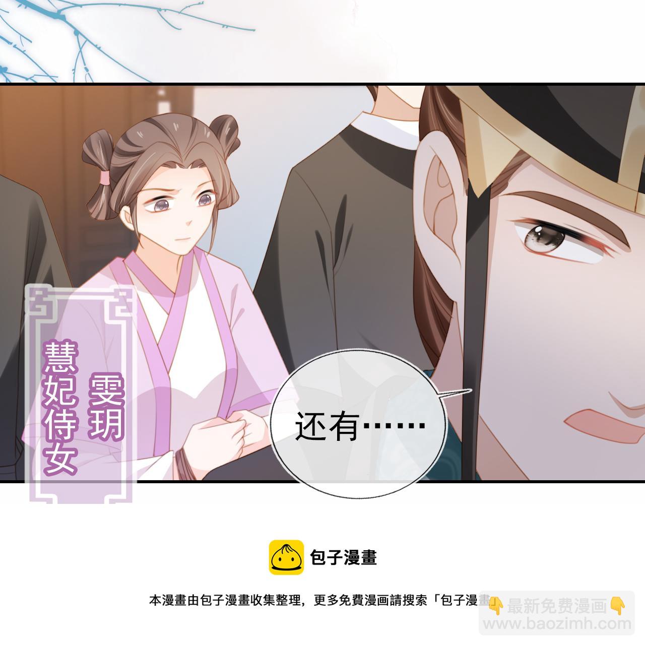 第138话 好晕晕(1/3)-第140话
