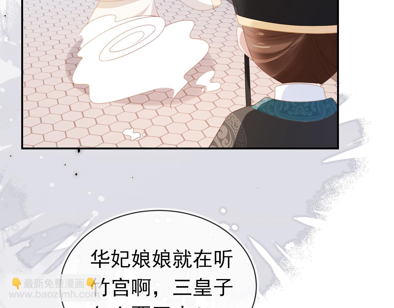 第138话 好晕晕(1/3)-第140话