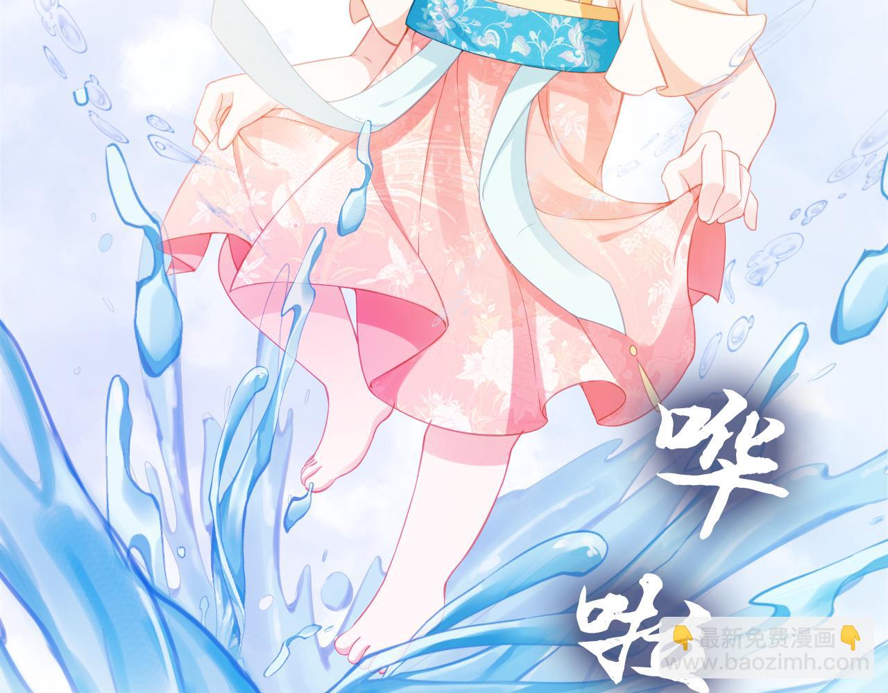 第14话 小哥哥！(1/3)-第16话