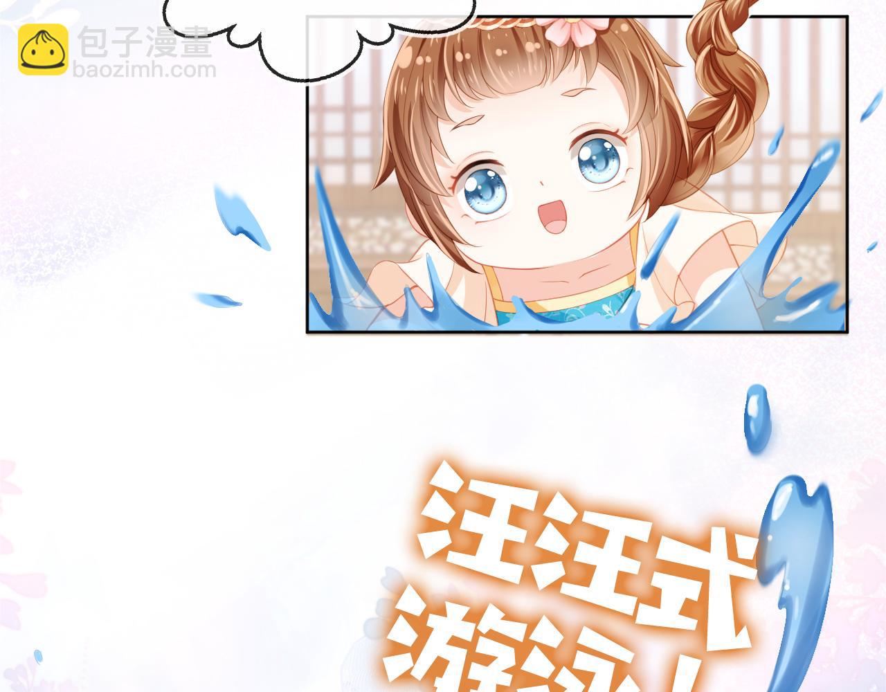 第14话 小哥哥！(1/3)-第16话