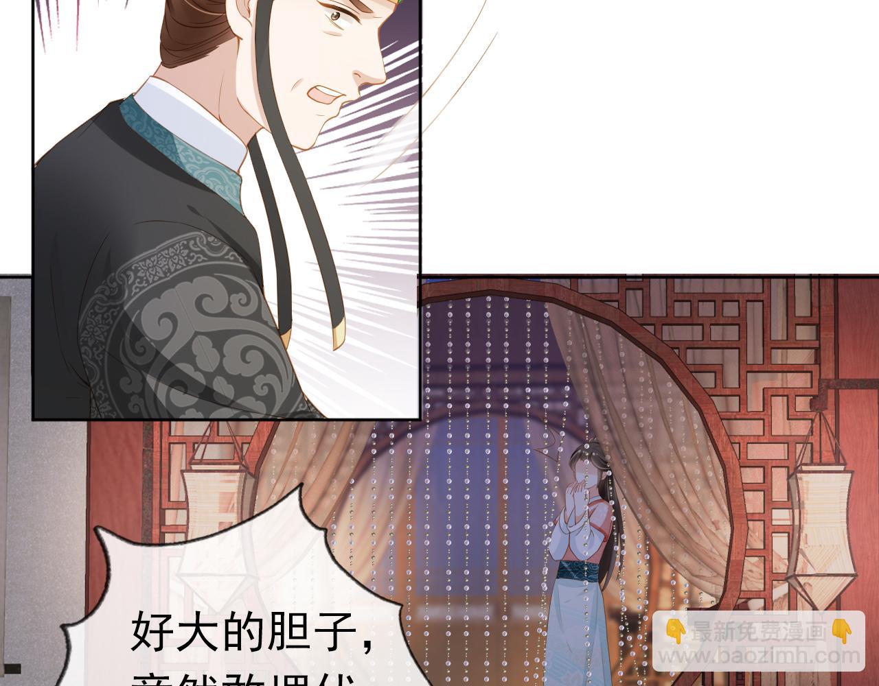 第14话 小哥哥！(1/3)-第16话