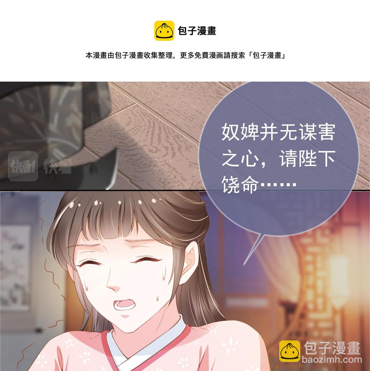 第14话 小哥哥！(1/3)-第16话