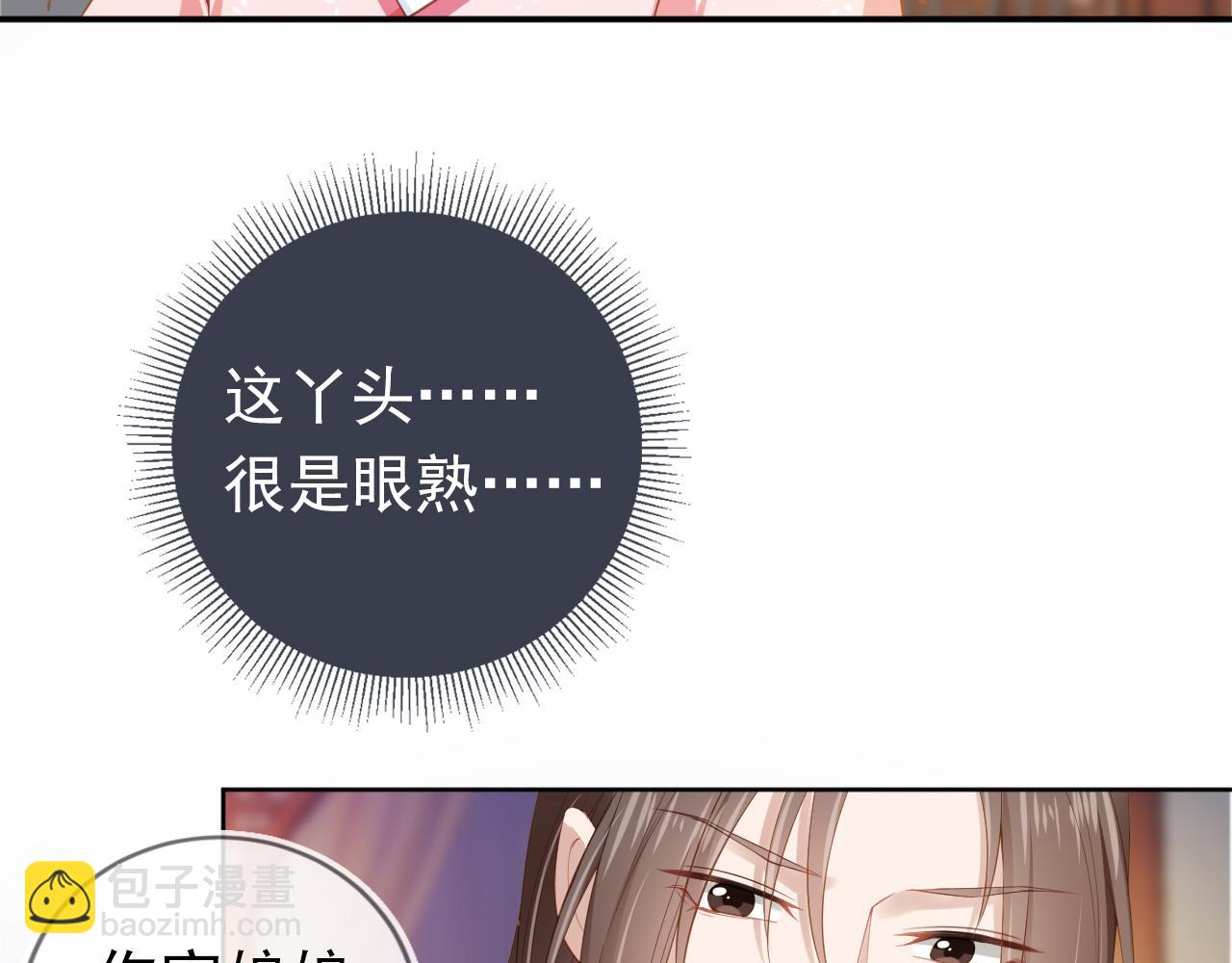 第14话 小哥哥！(1/3)-第16话
