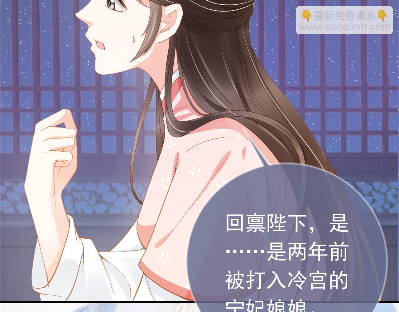 第14话 小哥哥！(1/3)-第16话
