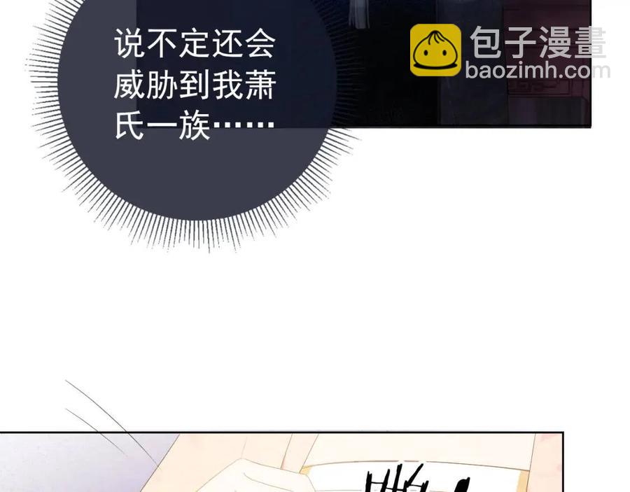 第16话 她，你碰不得(1/3)-第18话