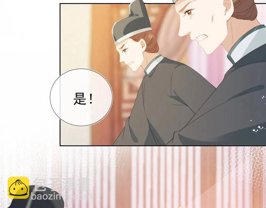 第16话 她，你碰不得(1/3)-第18话