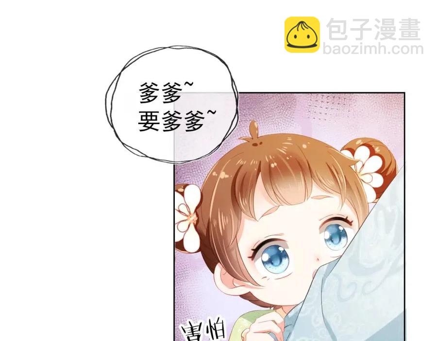 第16话 她，你碰不得(1/3)-第18话