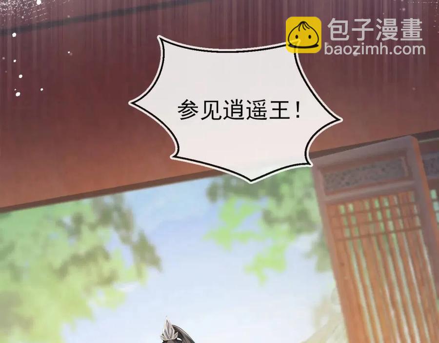 第16话 她，你碰不得(1/3)-第18话