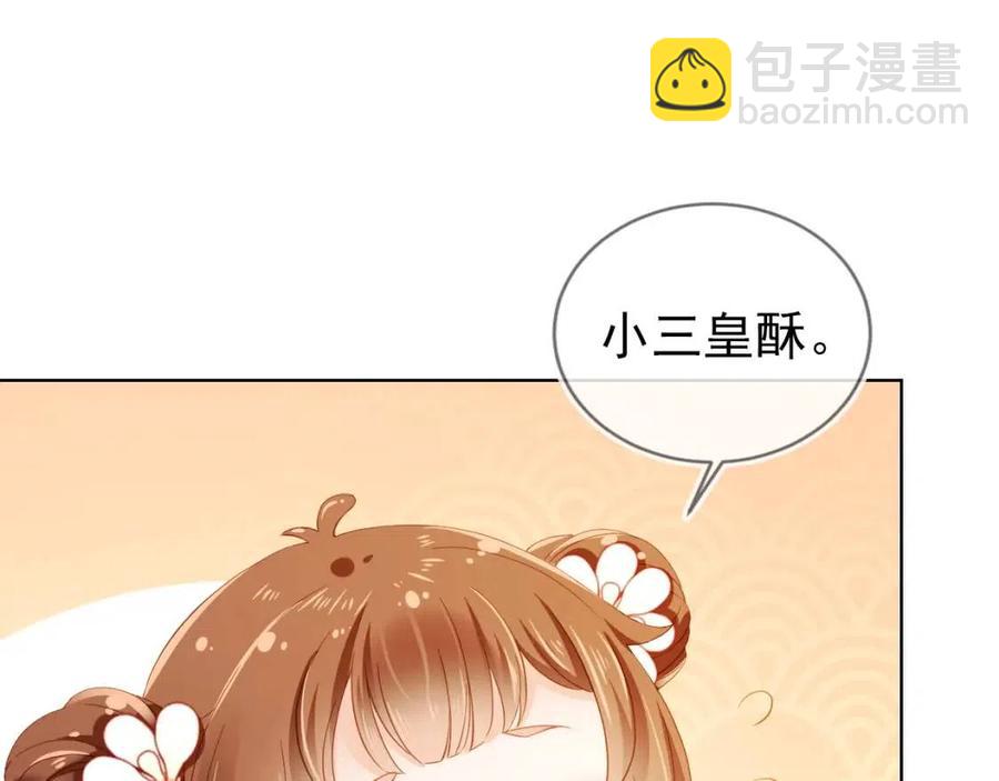 第16话 她，你碰不得(1/3)-第18话