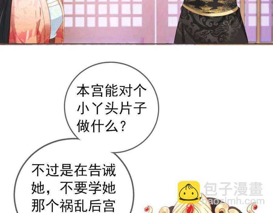 第16话 她，你碰不得(1/3)-第18话