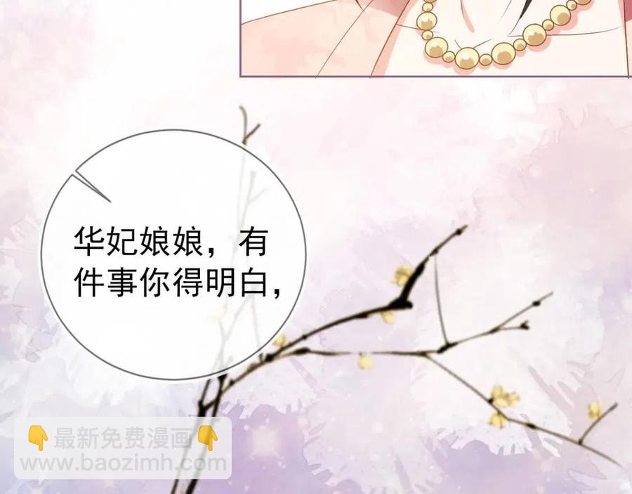 第16话 她，你碰不得(1/3)-第18话