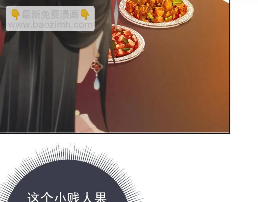 第16话 她，你碰不得(1/3)-第18话