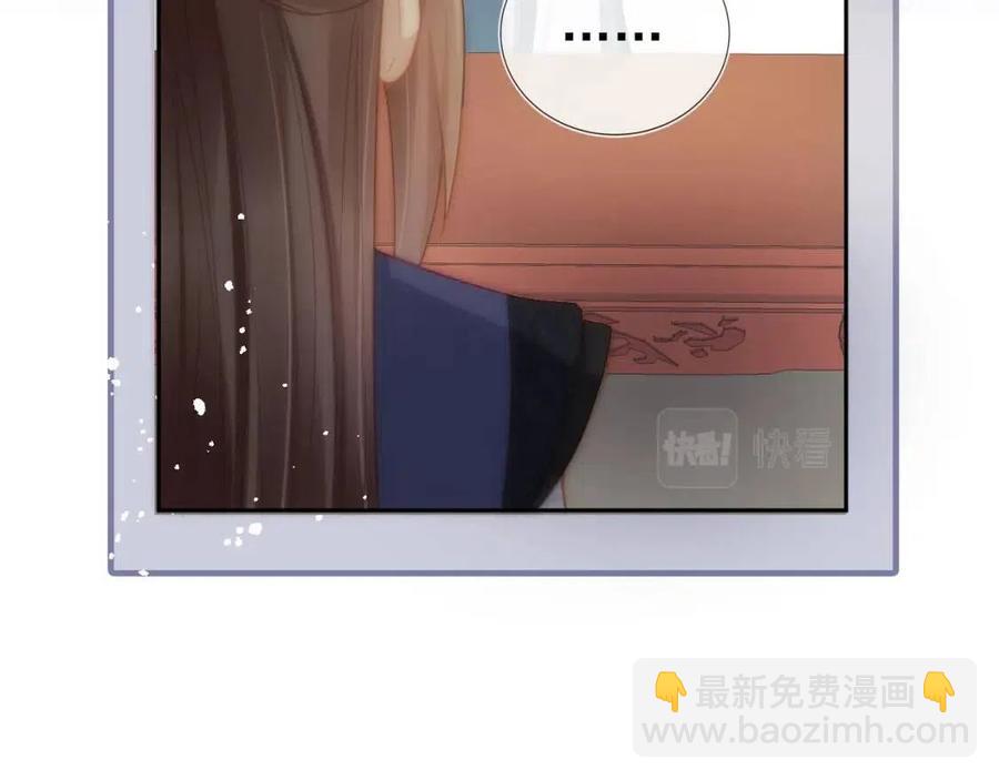 第18话 闺女的亲亲(1/2)-第20话