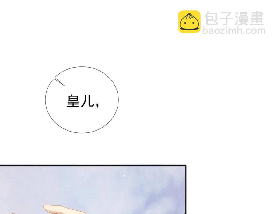 第18话 闺女的亲亲(1/2)-第20话