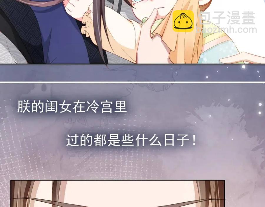 第18话 闺女的亲亲(1/2)-第20话