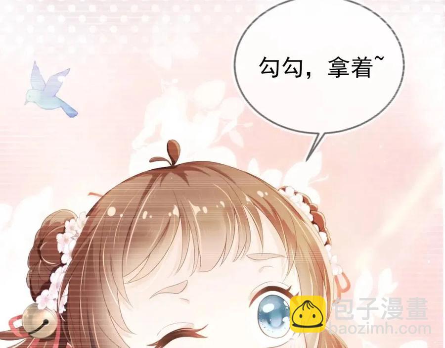 第18话 闺女的亲亲(1/2)-第20话
