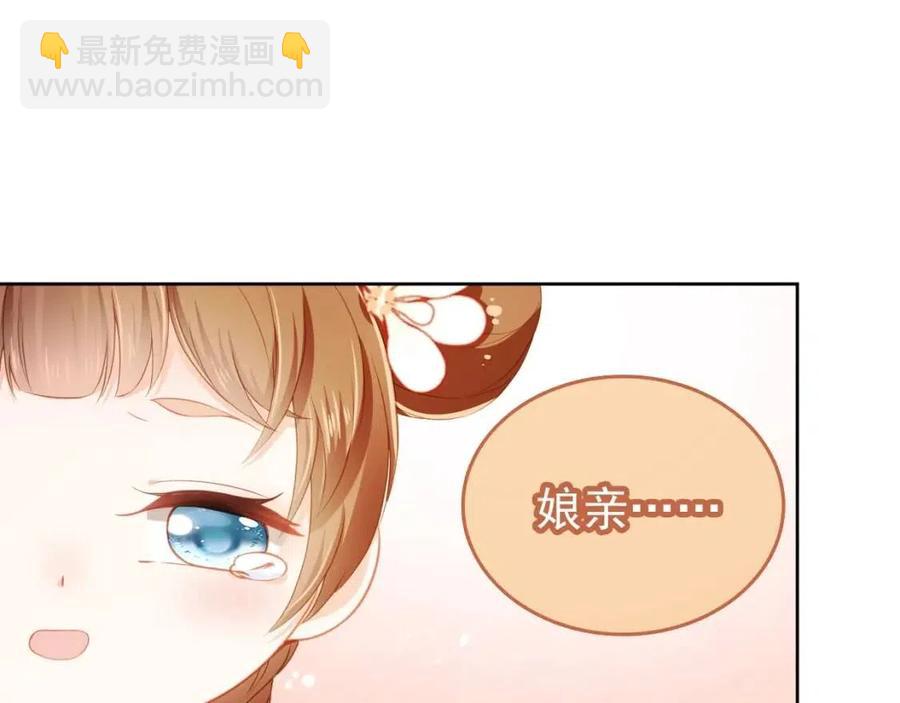 第18话 闺女的亲亲(1/2)-第20话