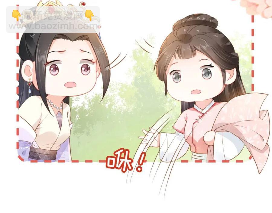 第22话 谁想摔朕的闺女？！(1/2)-第24话