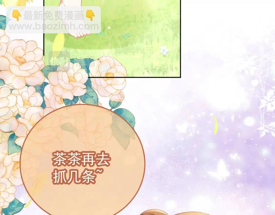 第22话 谁想摔朕的闺女？！(1/2)-第24话