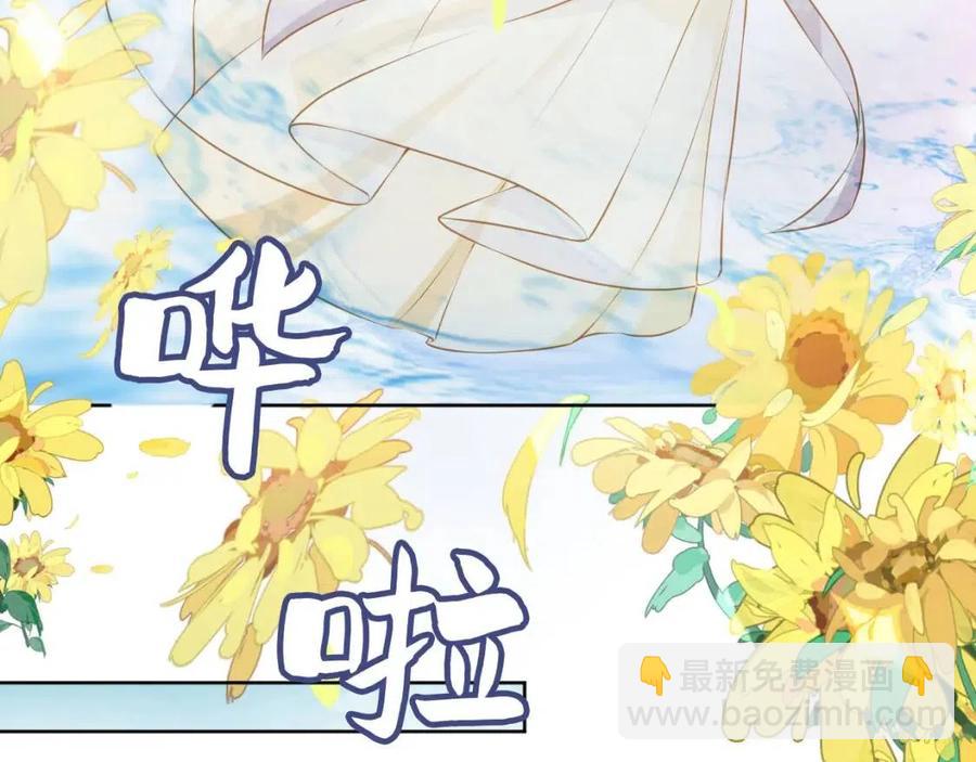 第22话 谁想摔朕的闺女？！(1/2)-第24话