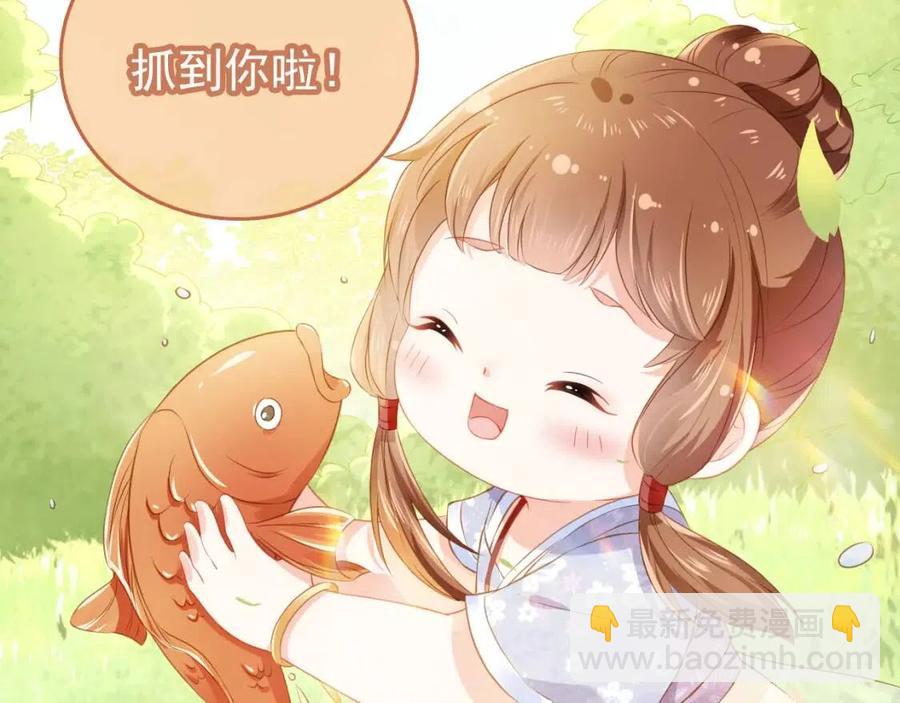 第22话 谁想摔朕的闺女？！(1/2)-第24话