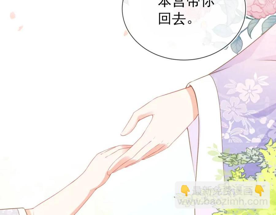 第22话 谁想摔朕的闺女？！(1/2)-第24话