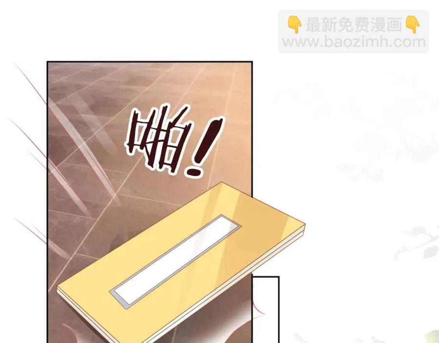 第22话 谁想摔朕的闺女？！(1/2)-第24话
