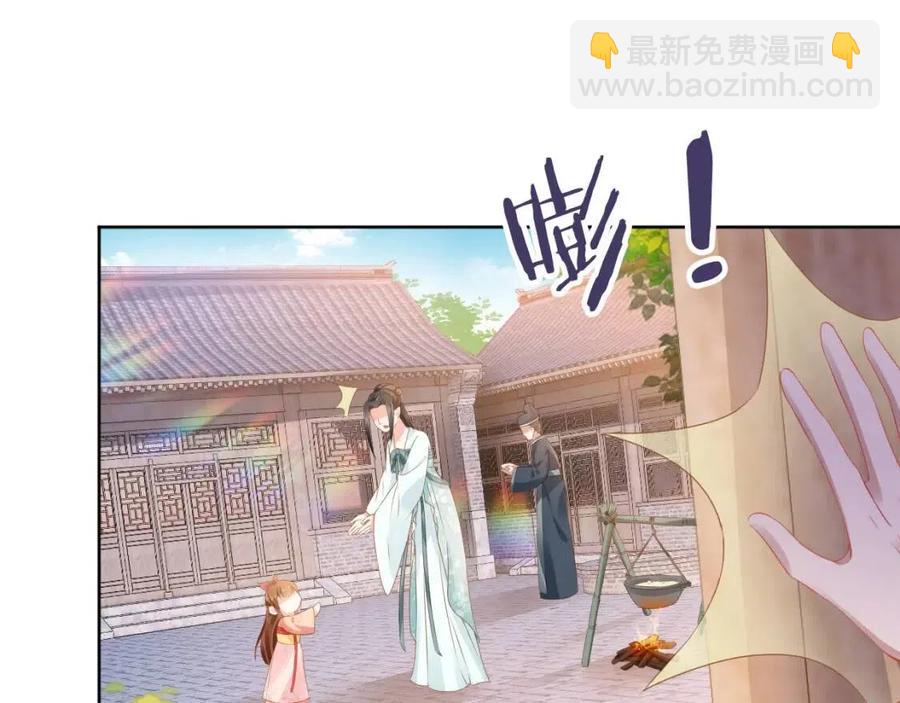 第22话 谁想摔朕的闺女？！(1/2)-第24话