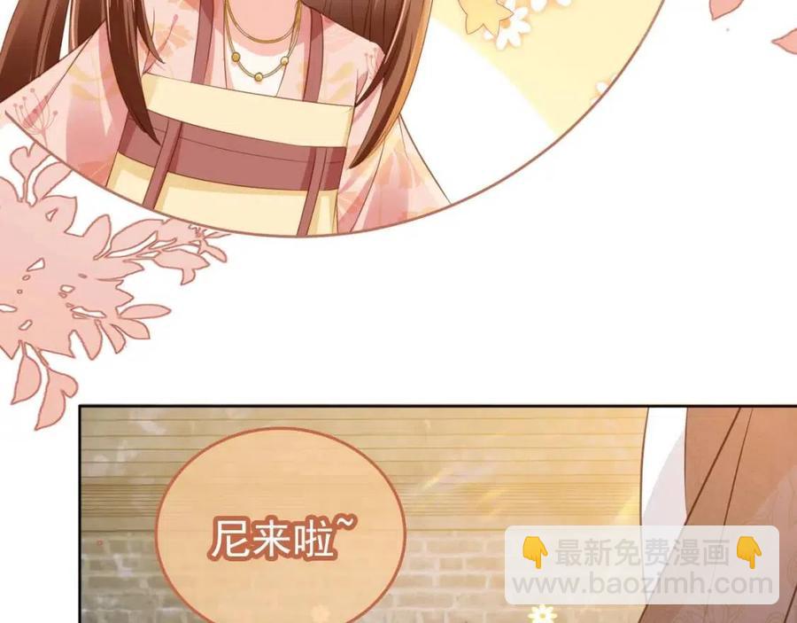 第22话 谁想摔朕的闺女？！(1/2)-第24话