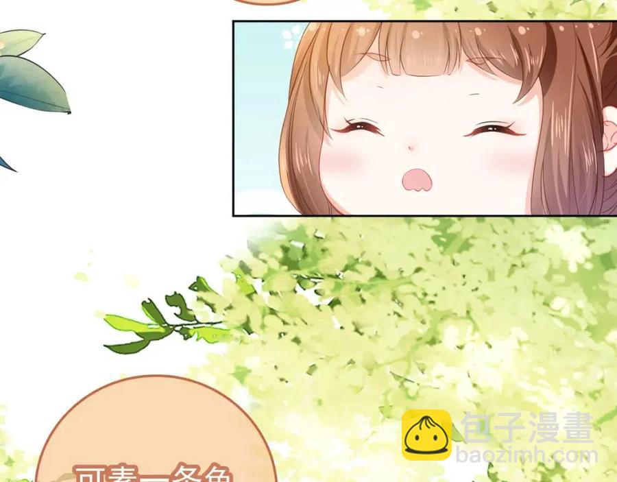 第22话 谁想摔朕的闺女？！(1/2)-第24话