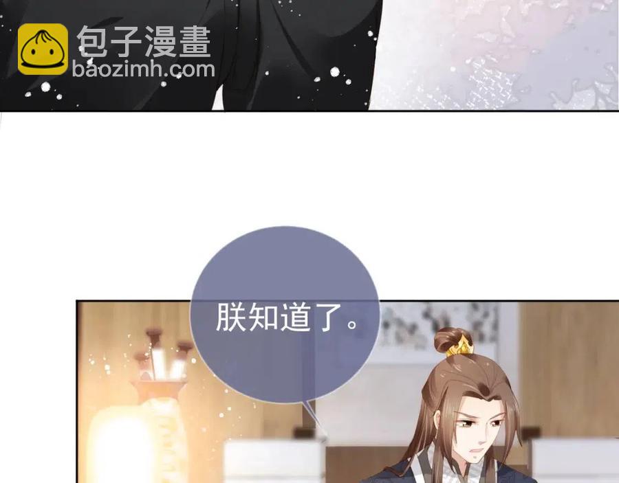 第24话 这是谁家的小猴子~(1/3)-第26话