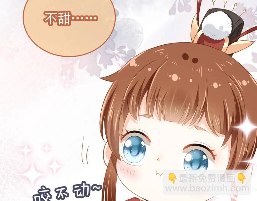 第24话 这是谁家的小猴子~(1/3)-第26话