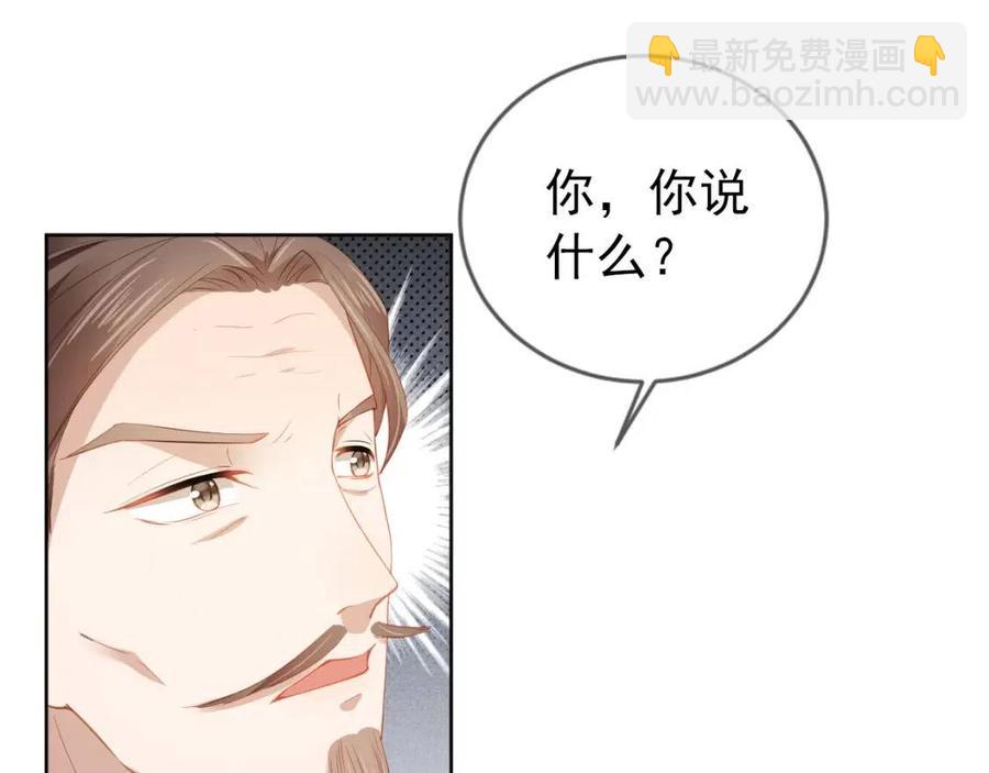 第26话 臣妾想给她们一个家(1/3)-第28话
