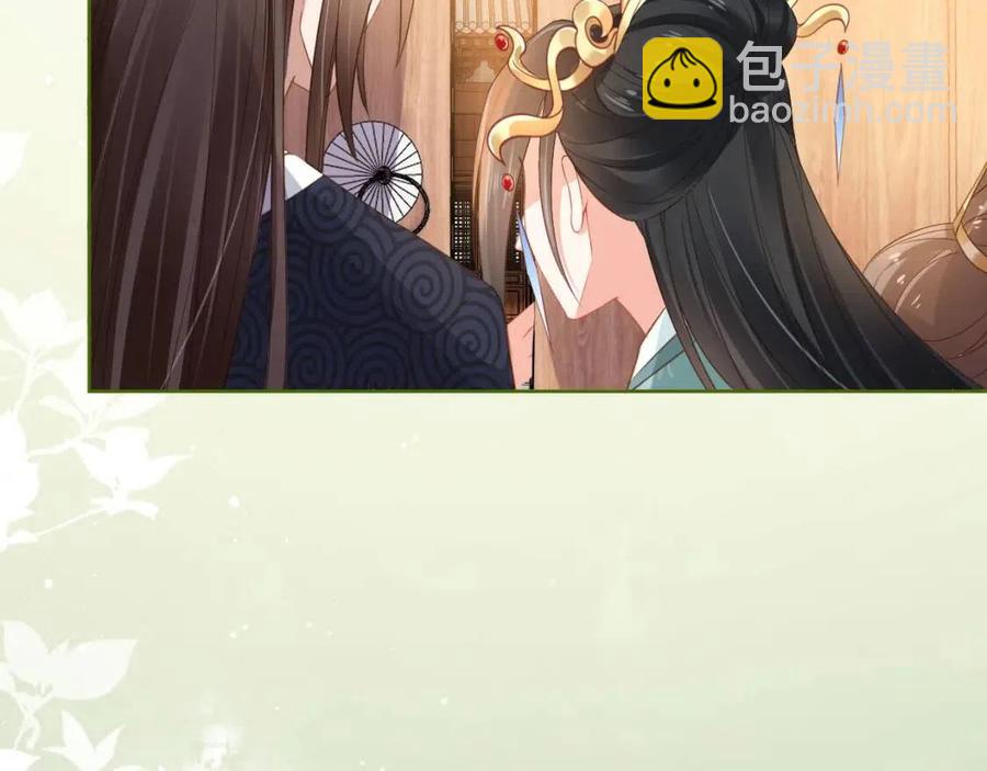第28话 小肚兜好凉爽~(1/3)-第30话
