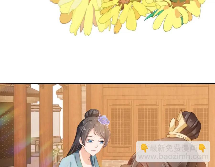 第28话 小肚兜好凉爽~(1/3)-第30话