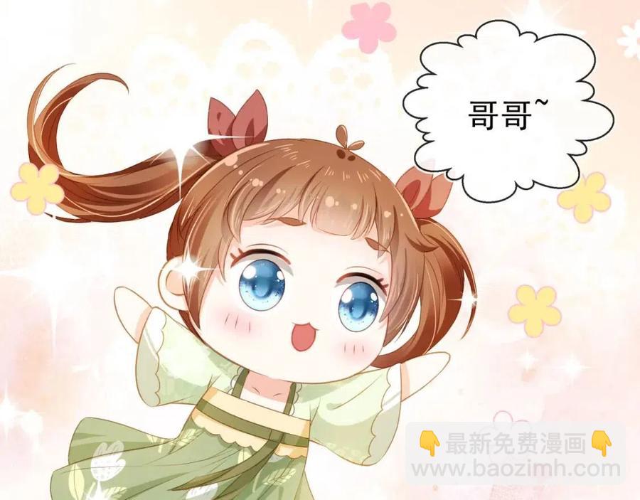 第28话 小肚兜好凉爽~(1/3)-第30话