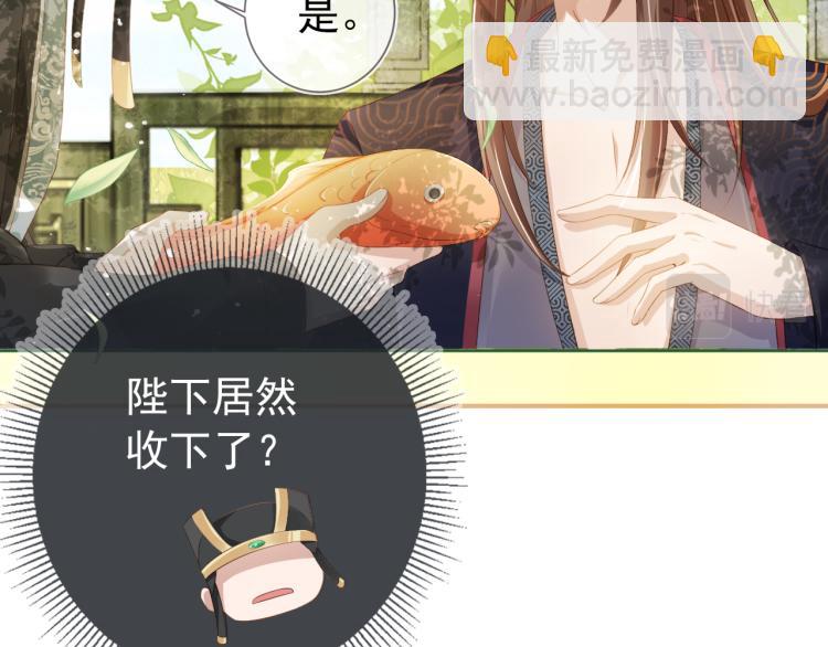 第2话 你这个臭猪猪！(1/3)-第4话