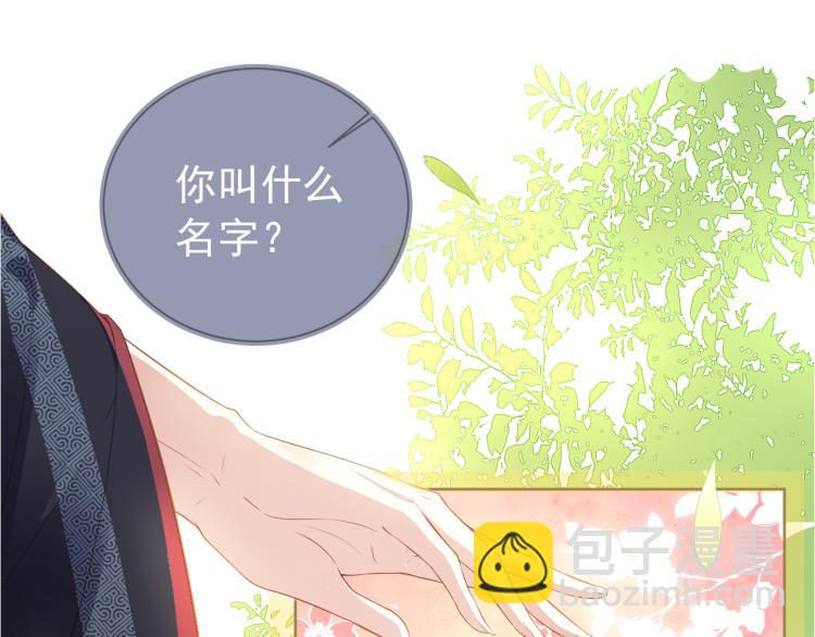 第2话 你这个臭猪猪！(1/3)-第4话