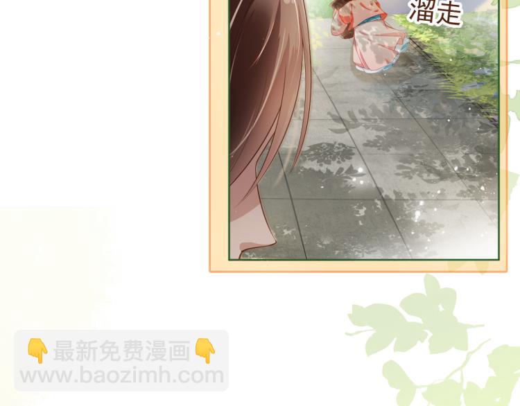 第2话 你这个臭猪猪！(1/3)-第4话
