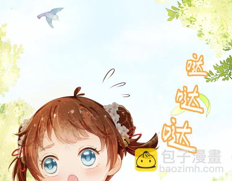 第2话 你这个臭猪猪！(1/3)-第4话