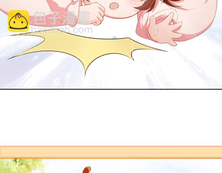 第2话 你这个臭猪猪！(1/3)-第4话