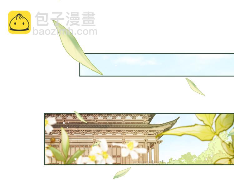 第2话 你这个臭猪猪！(1/3)-第4话