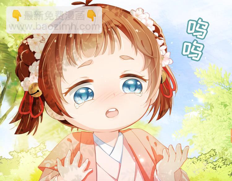 第2话 你这个臭猪猪！(1/3)-第4话