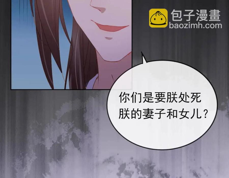 第30话 哥哥救哥哥(1/3)-第32话