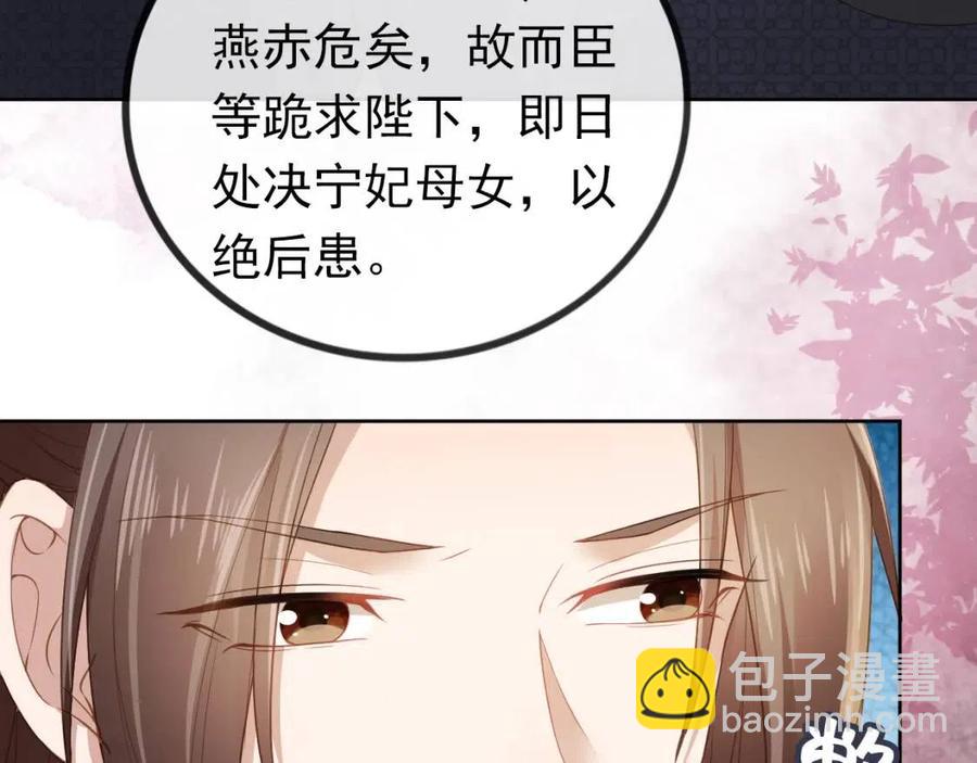 第30话 哥哥救哥哥(1/3)-第32话